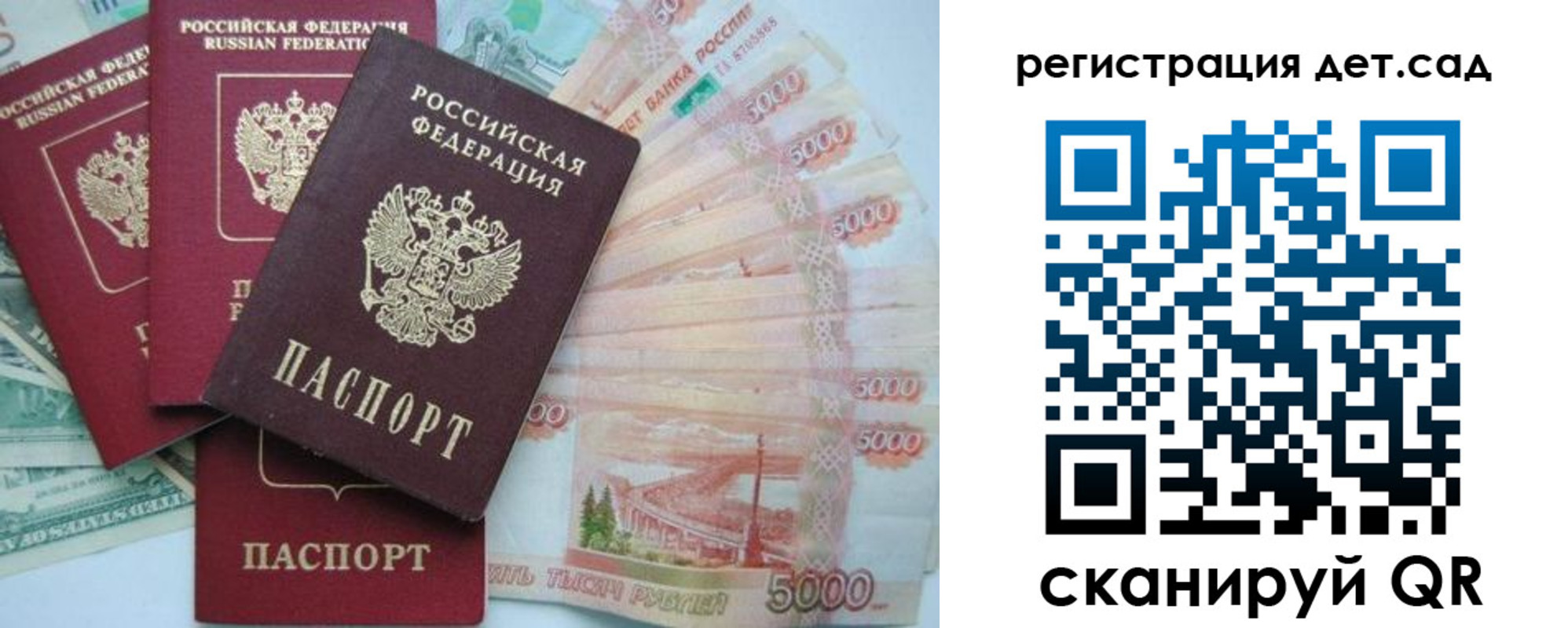 миграционный учет в Приморско-Ахтарске