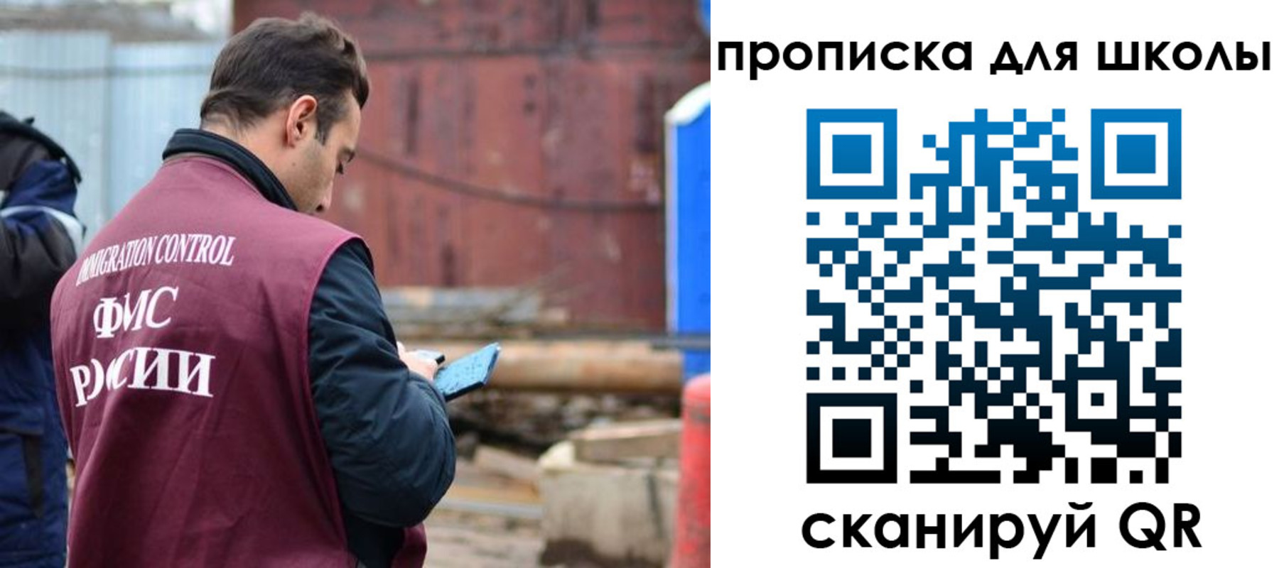 временная регистрация в Приморско-Ахтарске