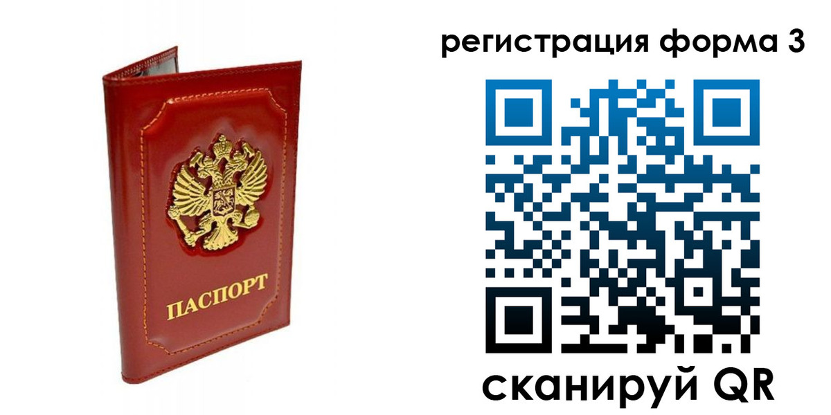 прописка поиск в Приморско-Ахтарске
