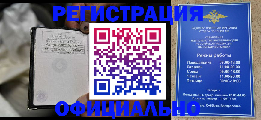 где прописаться в Приморско-Ахтарске